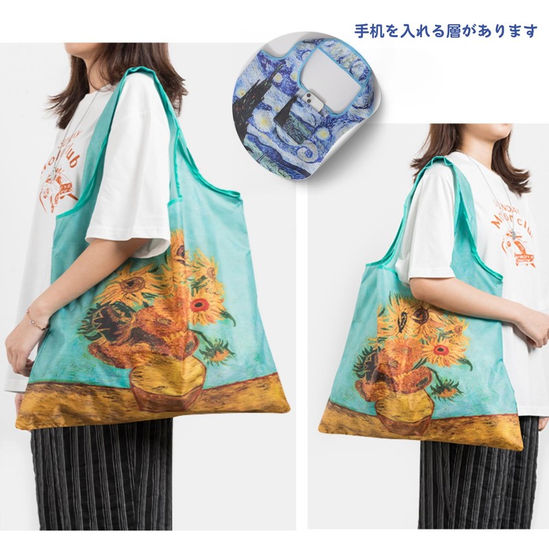 [EZ PEACH] エコバッグ ゴッホ レトロ調 絵画 名画 手提げ 肩掛け 繰り返し使える