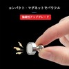 Strong Magnets, Neodymium Magnets, Compact, Push Pins, Diameter 0.5 inches