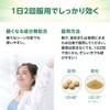 【第2類医薬品】チクナインb 56錠