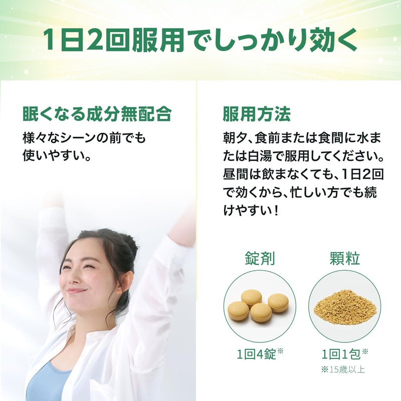 【第2類医薬品】チクナインb 56錠