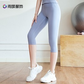 Women's High-Waist Stretch Sports Hip-Lifting 3/4 Yoga Fitness Pants 3/4 XXXL / Bean Paste Pink 5ea