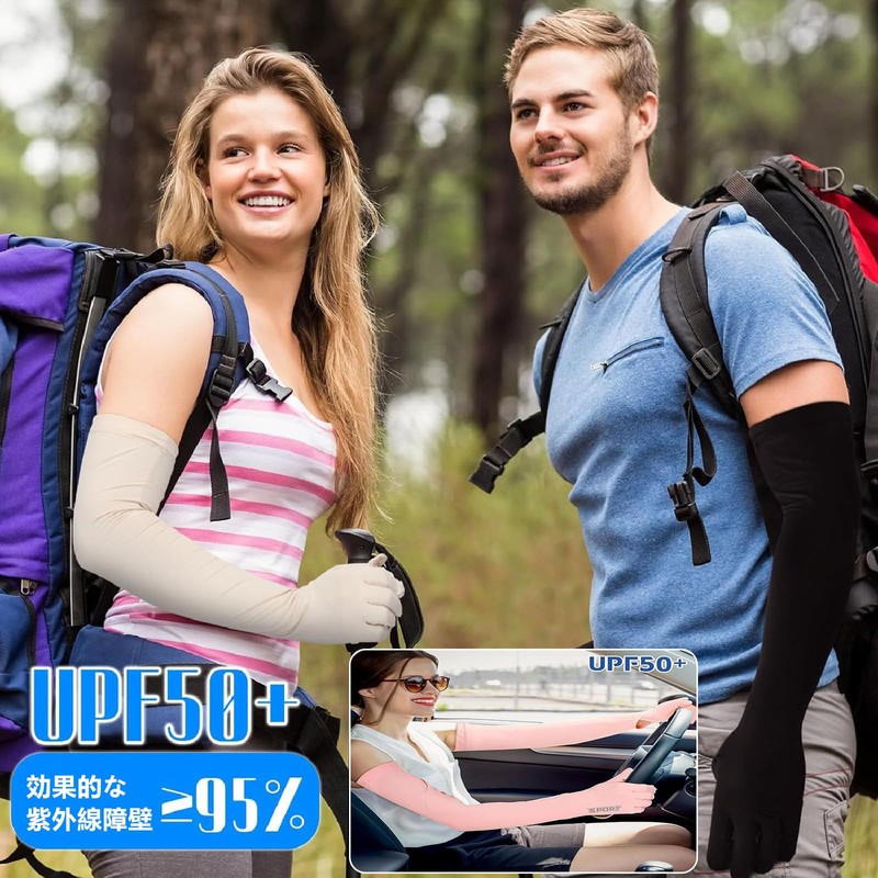[SensaBliss] アームカバー レディース UVカット 手袋 日焼け防止 指先まで UPF50+ 接触冷感 吸汗速乾