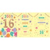 ICG 2025 16th Birthday Card - Happy Birthday Year You