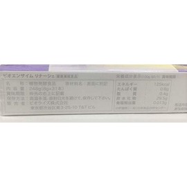 Biolize Bio-Enzyme Linerche