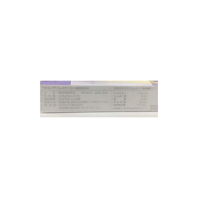 Biolize Bio-Enzyme Linerche