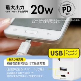 Ohm (OHM) HS-A3U1C1KE-W 00-7086 Power Strip with 3 Outlets USB Port Type-A Type-C PD Compatible, 20W Rapid Charging, Mobile USB Tap, Lightning Guard