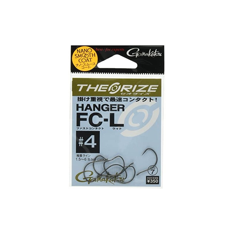 Gamakatsu FC-L (NSC) Rose Theorize Hanger #4