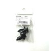 Fujix Push-Pull Rivets Pack of 2