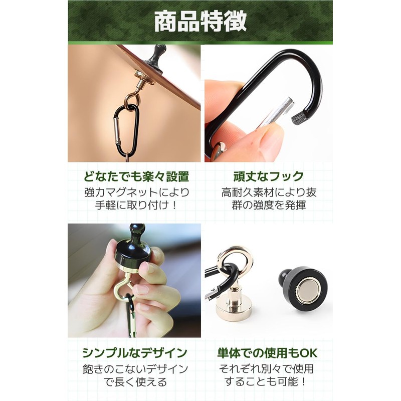 fogman Camping Magnet Hook Lantern Hook Magnet Outdoor with Carabiner
