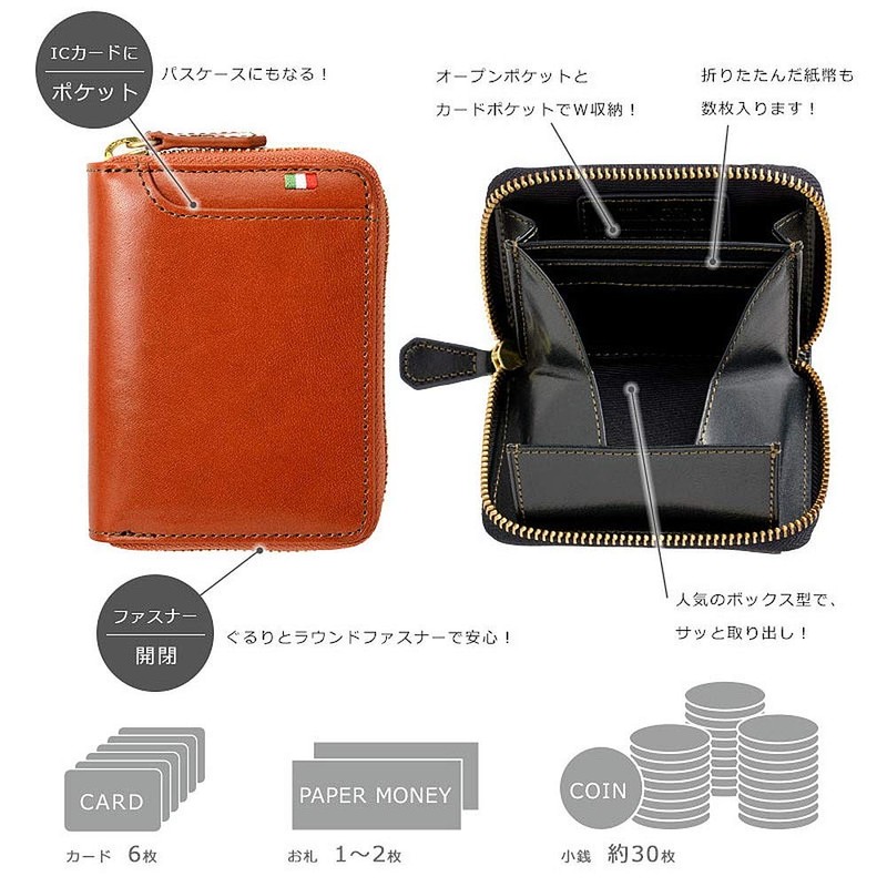 Milagro cas530 Tamponato Leather Box Coin Case (Wallet, Men's, Coin
