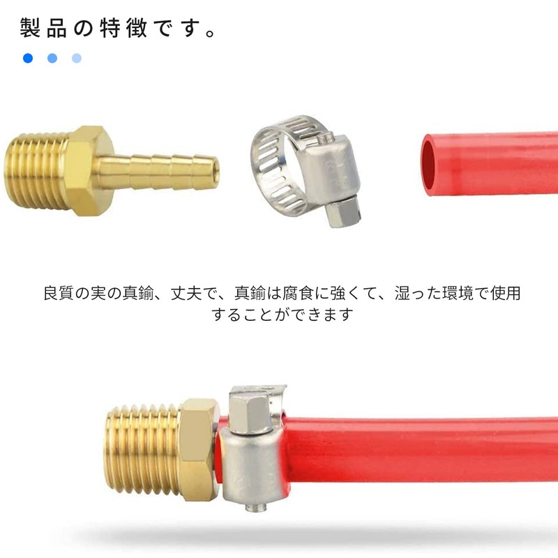 TAILONZ PNEUMATIC 2 Point Brass Hose Joint, G3/8-8mm Hose Adapter,