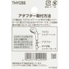 TOTO THYC55 MYM Shower Head Adapter