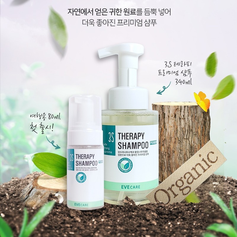 Detailed page [3 items] Eve Care 3S 3S Oak Tree