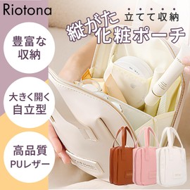 Riotona Makeup Pouch, Women's Cosmetic Pouch, Vertical Freestanding, Travel Pouch, Toiletry Bag, Handbag, white