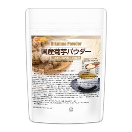 国産菊芋パウダー 150ｇ 国内加工殺菌品 きくいも 粉末 キクイモ イヌリン含有 [04] NICHIGA(ニチガ)