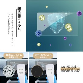 SKTU Daihatsu Tempered Glass 10 Inch NMZN-Z73DS NMZN-Z72DS Dedicated Taft Car Navigation Film, New Tanto LCD Protective Film, Smooth Touch, Anti-reflection, Tooth, Accessories, Scratch-Resistant,