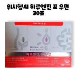 WishHealthy WishHealth Haru Engine for Women Multivitamin Probiotics 30 sachets 1 box 1 month / 위시헬씨 하루엔진 포 우먼 멀티비타민 프로바이오틱스 30포 1박스 1개월