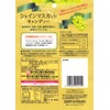 ライオン菓子 (AAUEH) シャインマスカットキャンディー 71g ×6個