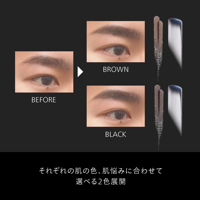 SHISEIDO MEN Eyebrow Fixer Duo Black 0.01 oz (0.33 g)