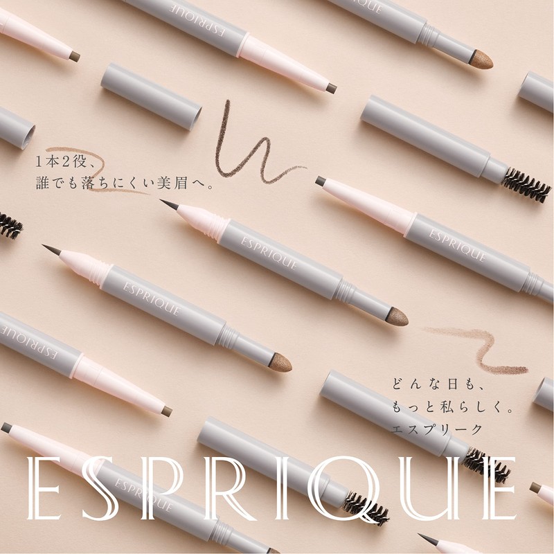 ESPRIQUE ESPRIQUE W Eyebrow Styler (Pencil & Powder) GY002 Gray