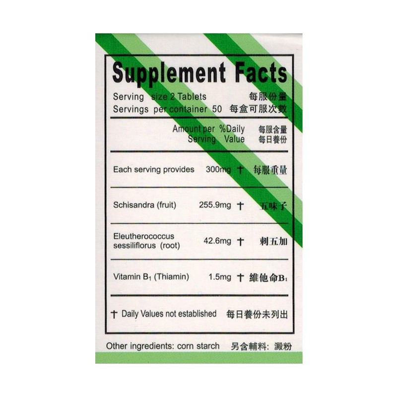 CO-SCHISANDRA Tablets (FU FANG WU WEI ZI Pian)