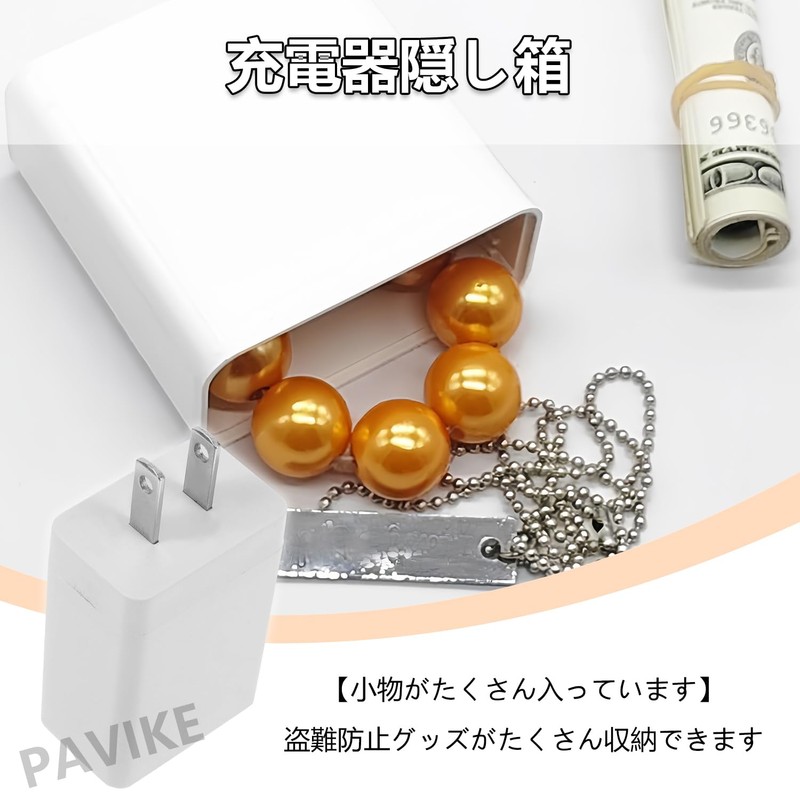 PAVIKE Hidden Safe Charger Hideaway Location Fake Stash Safe Safe