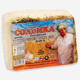 Bazarnoe Salo-Solomka, Cured Pork Fat With Garlic, appx. 1 lb, All Natural, NITRATE FREE, NITRITE FREE, MSG FREE