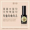 Gracia 그라시아 진비 지젤리 베이스젤 + 크레이지 탑젤(소프트) [★혼합세트★ 베이스젤+탑젤(스탠다드)]