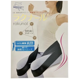 Lacnar S Gintestinal and Lumbar Muscle Relaxing Belt, Lower Back Belt, Pelvic Belt, Posture Correction, Core Strengthening, Nursing Prevention Exercise