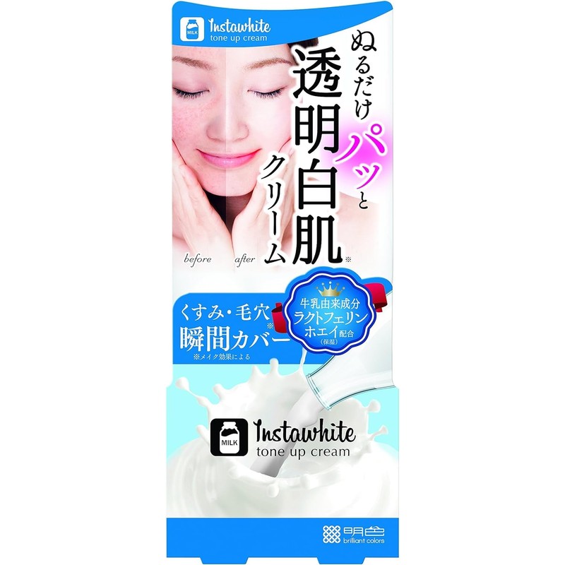 MEISHOKU Instawhite Tone Up Cream 1.8 oz (50 g) (1