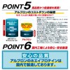 ALPRON (アルプロン) ホエイプロテイン 900g チョコチップミルクココア風味 プロテイン WPC ダイエット 溶けやすい コスパ