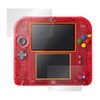 OverLay Eye Protector for ニンテンドー 2DS『上・下セット』 目にやさしい ブルーライト カット 液晶