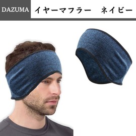 DAZUMA Ear Muffler, Ear Warmer, Fleece Earmuff, Ear Warmer, For Bicycles, Motorcycles, Cold Protection, One Size Fits Most, Skiing, Snowboarding, Ear Warmer, Headband, navy