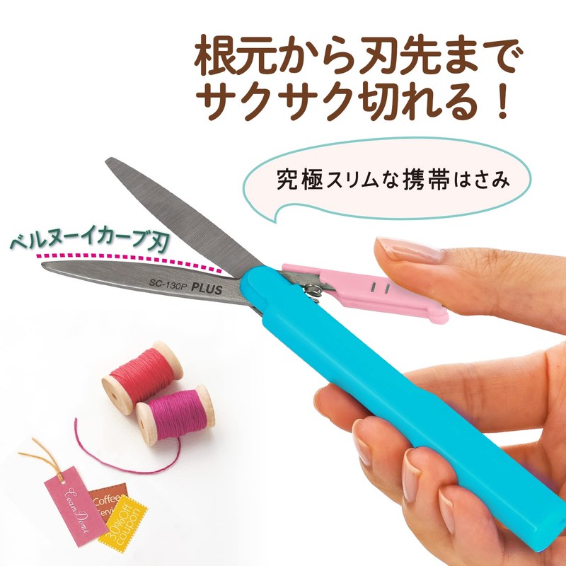 Plus Scissors SC-130P-R 35-628 Portable Fit Cut Curved Twiggy Limited