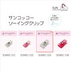 KIYOHARA SUN60-103 Sankoko Sewing Clips, Large, Clear, 6 Pieces