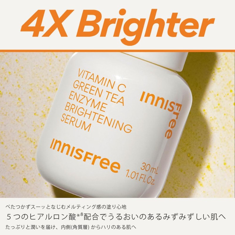 innisfree Vitamin C Green Tea Enzyme Bright Serum, 1.0 fl