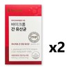 Bichrome liver lactic acid bacteria 500mg / 바이크롬 간 유산균 500mg X 30캡슐 2박스
