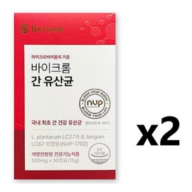 Bichrome liver lactic acid bacteria 500mg / 바이크롬 간 유산균 500mg X 30캡슐 2박스