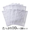 addgood HouseLab Cleaning Cloths, 10 Pieces, Set of 2