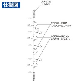 Hayabusa 3 Hooks Gingling Laginskin Hog 5