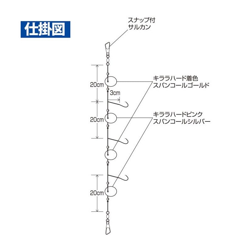 Hayabusa 3 Hooks Gingling Laginskin Hog 5