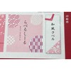 T1Y1iB-CP2 Label Stickers Washi Inkjet Super Fine A4 Uncut Made