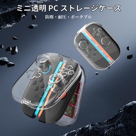 For Switch 2 収納ケース Lucktree ゲームコントローラー PC透明収納ボックス 磁性取り付け 薄型 軽量 耐衝撃 取付簡単 持ち運びが簡単 保護ケース カバー （クリア）