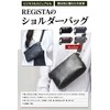 Regista Sacoche 7010 Men's Sacoche Shoulder Bag, Leather, Small, Diagonal,