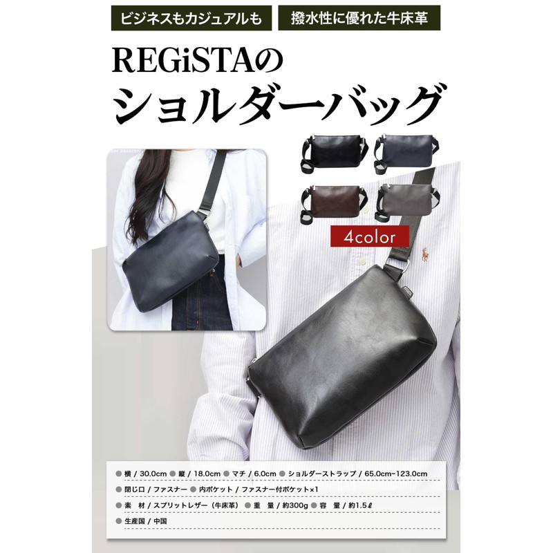Regista Sacoche 7010 Men's Sacoche Shoulder Bag, Leather, Small, Diagonal,