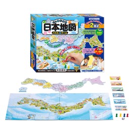 Hanayama Puzzle & Game Japan Map 2-Layer