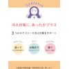 Hie-zukin-chan HIE-20-1 Bath Milk, Warm, Moisturizing Formulation, 8.5 fl oz