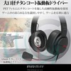 Elecom HS-ARMA200VBK Gaming Headset, Wired [ARMA] with Virtual Surround Adapter,