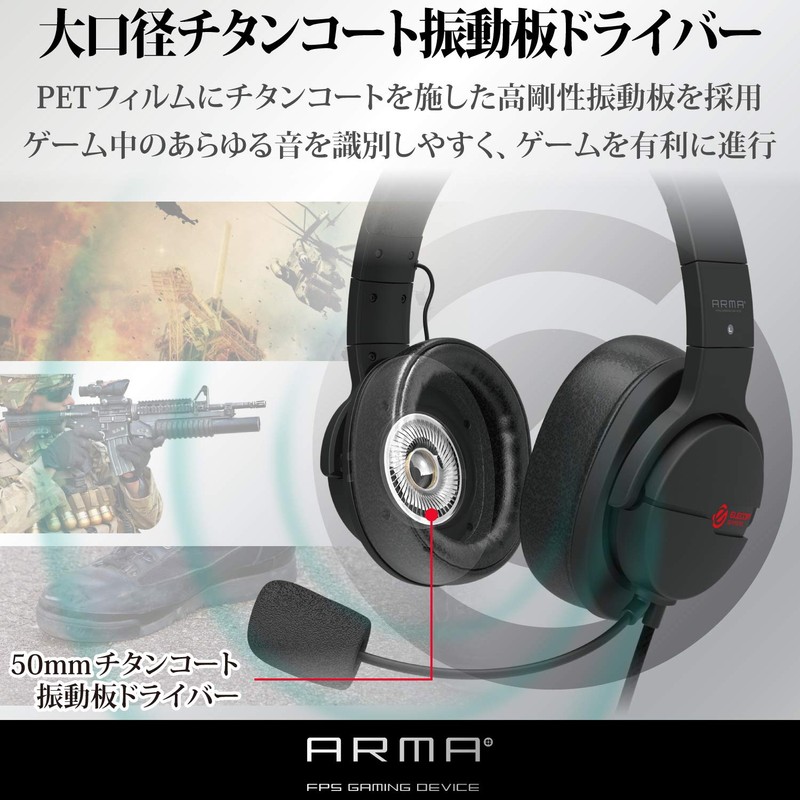 Elecom HS-ARMA200VBK Gaming Headset, Wired [ARMA] with Virtual Surround Adapter,