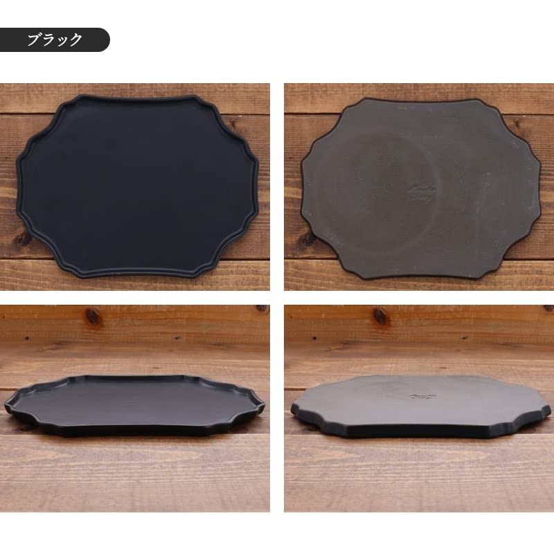 EAST Table Plate, 9.1 inches (23 cm), Depressiette, Black